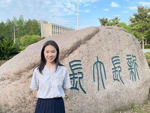 304am永利集团石碑
